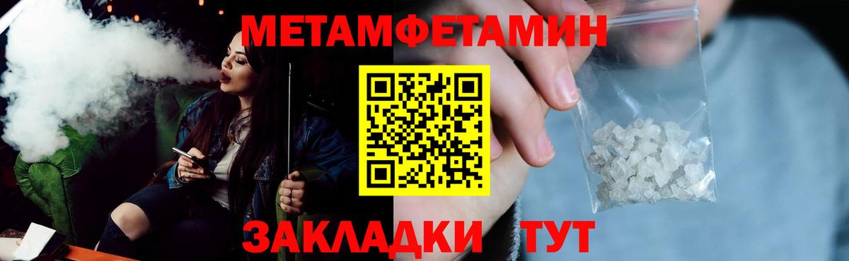 Amphetamine VHQ Кузнецк