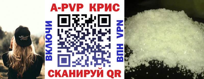 A PVP СК КРИС  MEGA как зайти  Кузнецк 