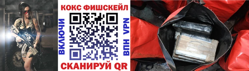 Кокаин 99% Кузнецк