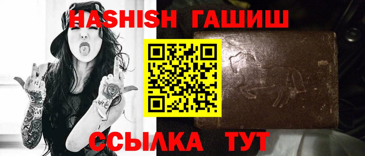 Гашиш 40% ТГК  Вход с VPN  Гашиш 40% ТГК  купить наркоту  Кузнецк 