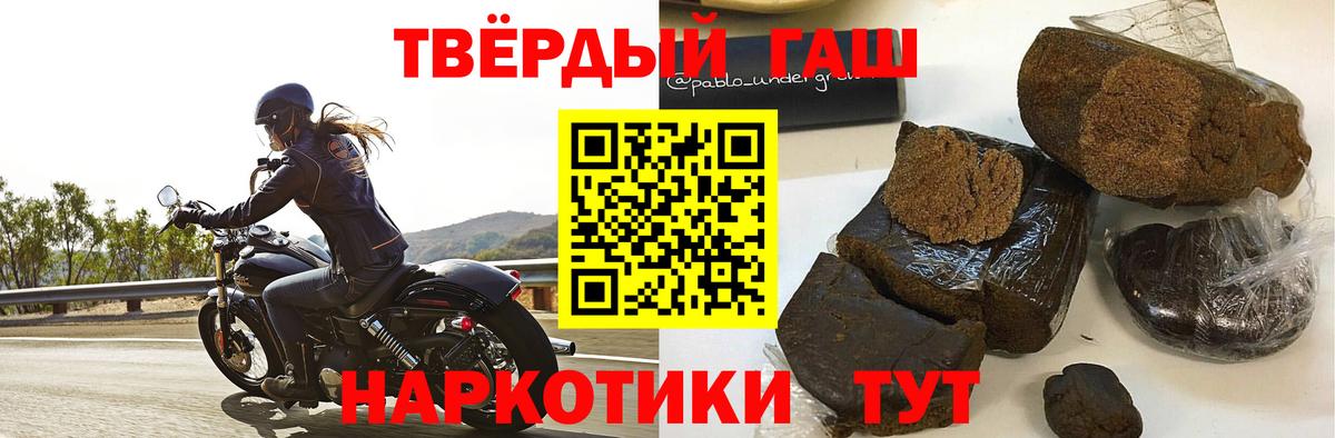Кузнецк  Кокаин  Вход с VPN  Мефедрон  Гарик  Марихуана  ГАШ  Кетамин 