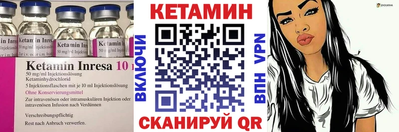Кетамин ketamine  купить   Кузнецк 