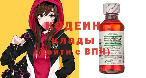 кокаин колумбия Новозыбков
