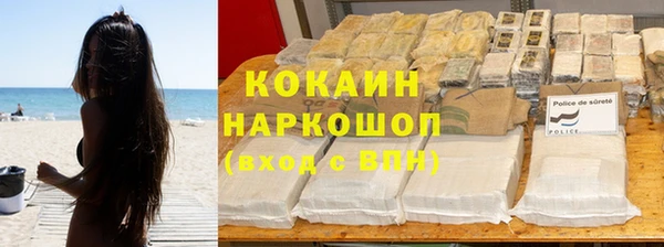 герыч Нефтегорск