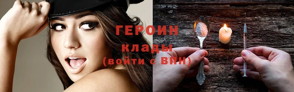 МДМА Новодвинск