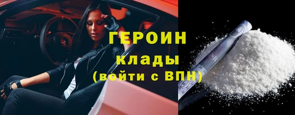 МДМА Новодвинск