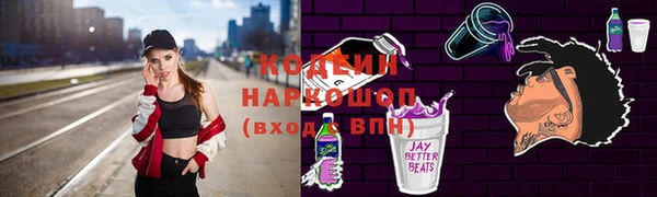 кокаин колумбия Новозыбков