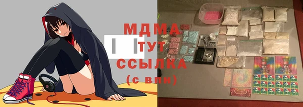 кокаин колумбия Новозыбков