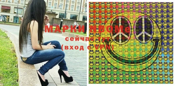 бошки Билибино