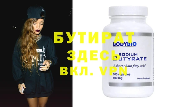 МДМА Новодвинск