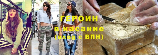 МДМА Новодвинск