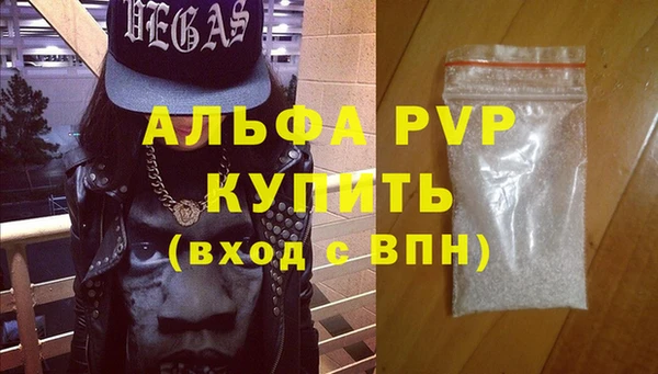 кокаин колумбия Новозыбков