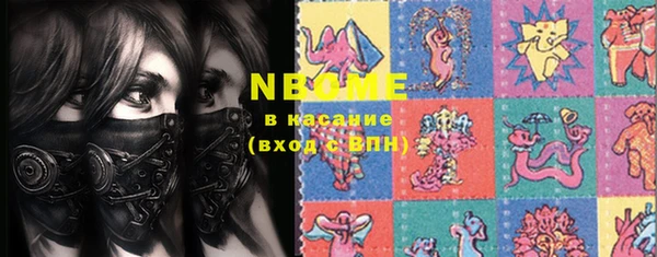 кокаин колумбия Новозыбков