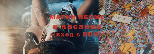 дмт Новокубанск