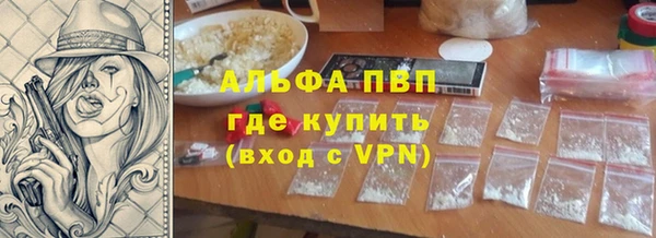 кокаин колумбия Новозыбков