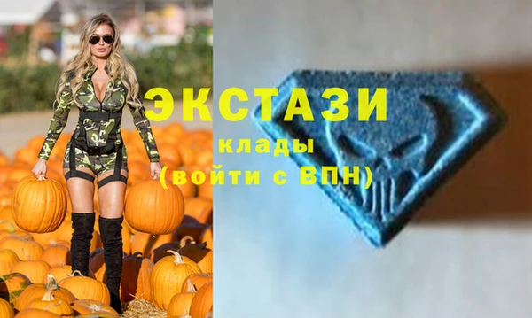 дмт Новокубанск