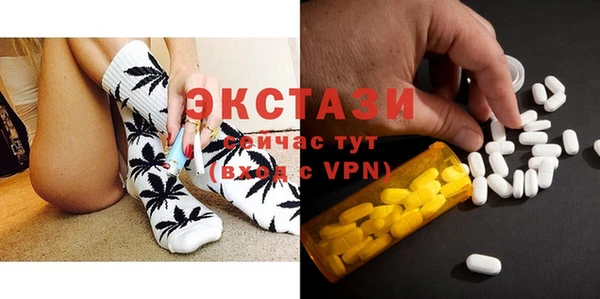 МДМА Новодвинск