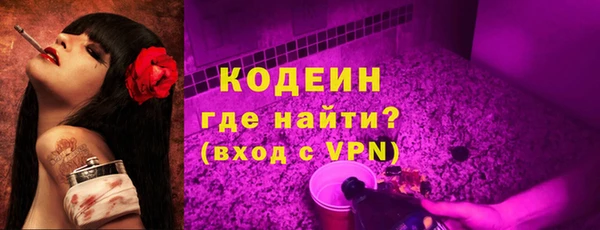 кокаин колумбия Новозыбков