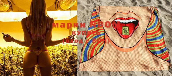 МДМА Новодвинск