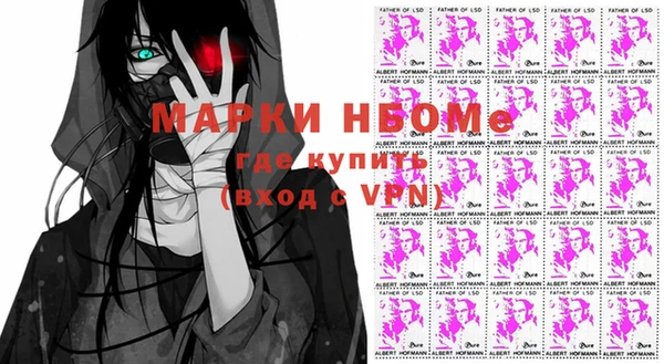 кокаин колумбия Новозыбков