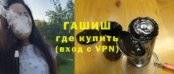 кокаин колумбия Новозыбков