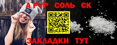 кокаин VHQ Гагарин
