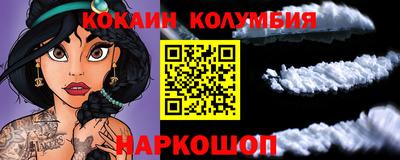 кокаин VHQ Гагарин