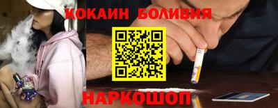 кокаин VHQ Гатчина
