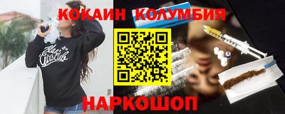 кокаин VHQ Гагарин