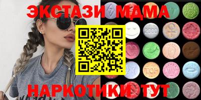 дмт Гай