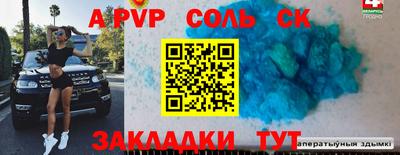 кокаин VHQ Гатчина