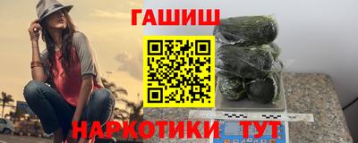 кокаин VHQ Гатчина