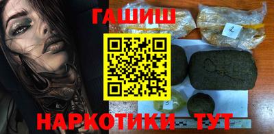 кокаин VHQ Гатчина