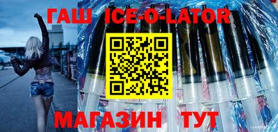 COCAINE Абинск