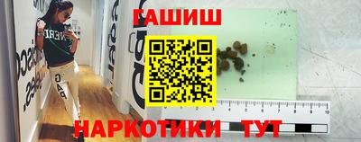 дмт Гай
