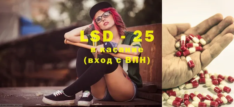 Лсд 25 экстази ecstasy  Кузнецк 