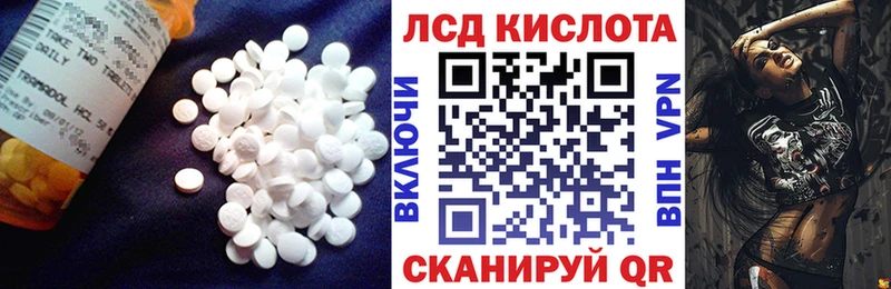 ЛСД экстази ecstasy  Кузнецк 
