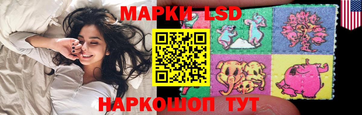 Кузнецк  LSD-25 экстази ecstasy  Вход с VPN  Лсд 25 экстази ecstasy 