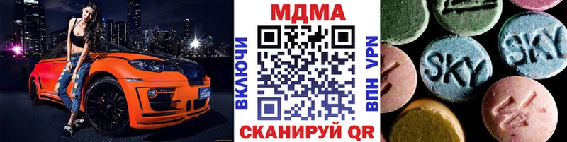 МДМА crystal Кузнецк