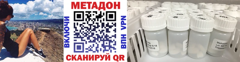 мориарти наркотические препараты Кузнецк Метадон кристалл