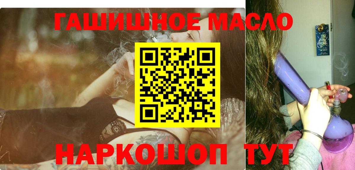 Дистиллят ТГК Wax  закладка  ТГК Wax  Кузнецк  Вход с VPN 