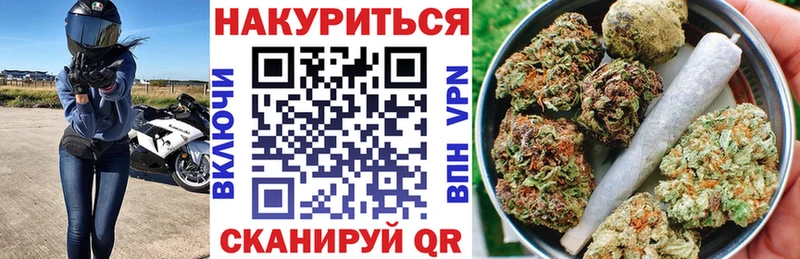 МАРИХУАНА VHQ  Кузнецк 