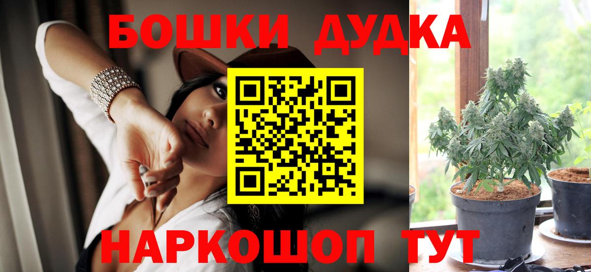 Конопля индика  Каннабис индика  Конопля VHQ  Кузнецк  Вход с VPN 